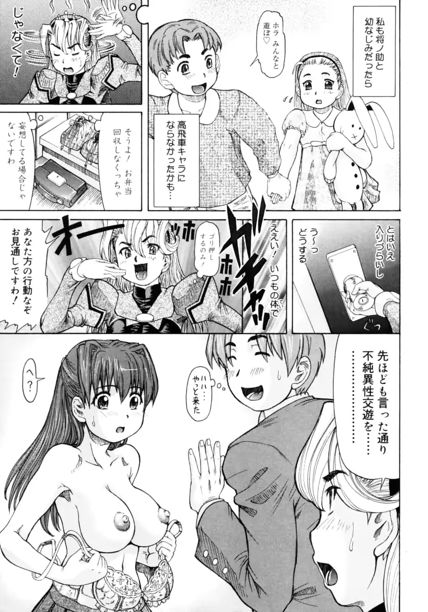 웹툰 이미지 176