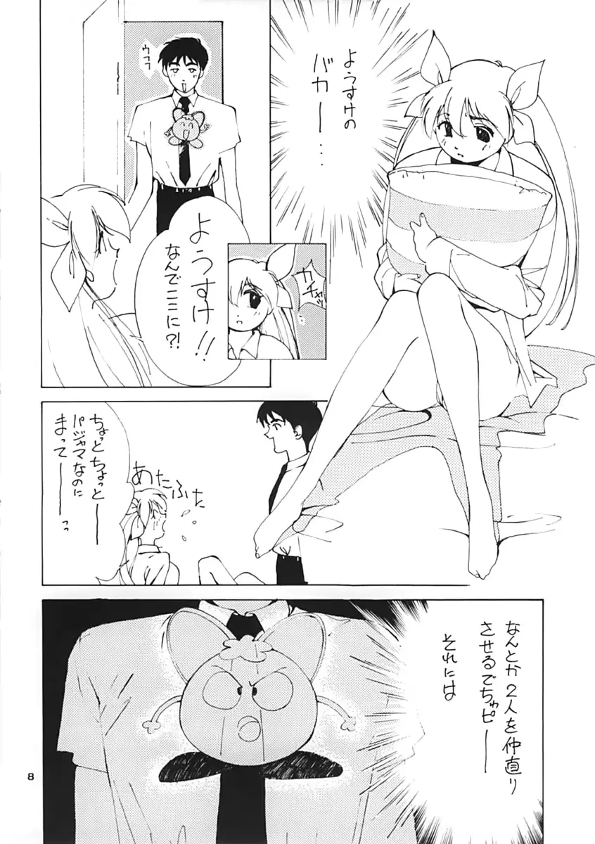 웹툰 이미지 6
