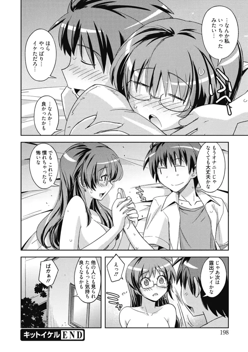 웹툰 이미지 196