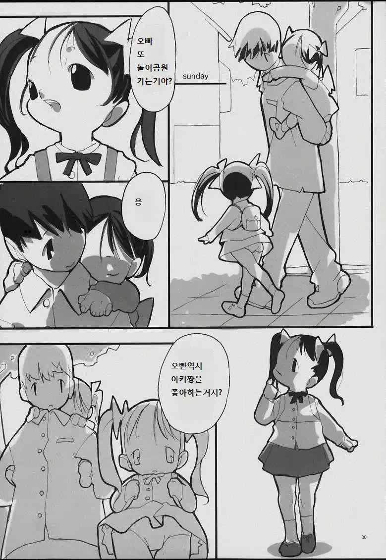 웹툰 이미지 29
