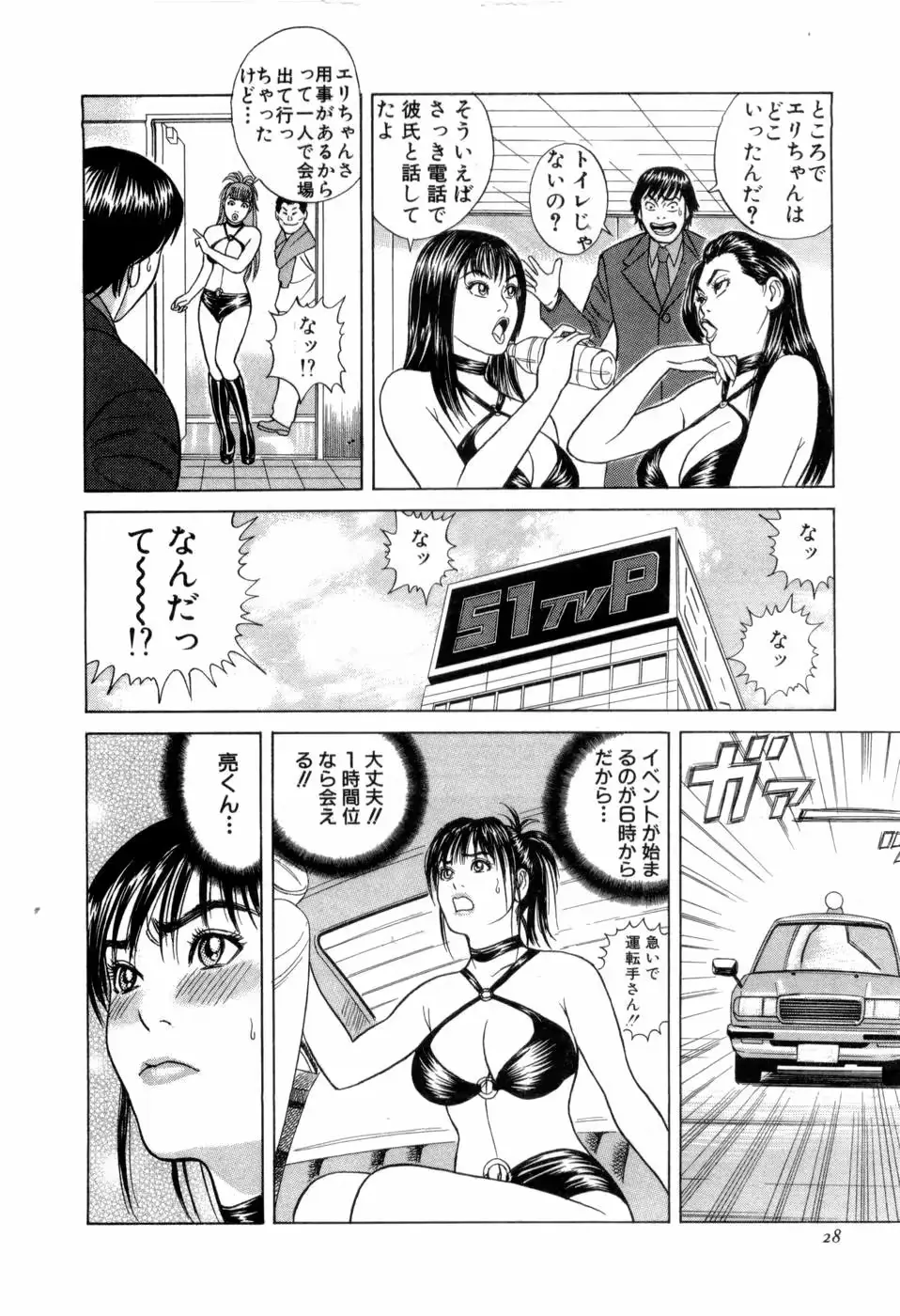 웹툰 이미지 28
