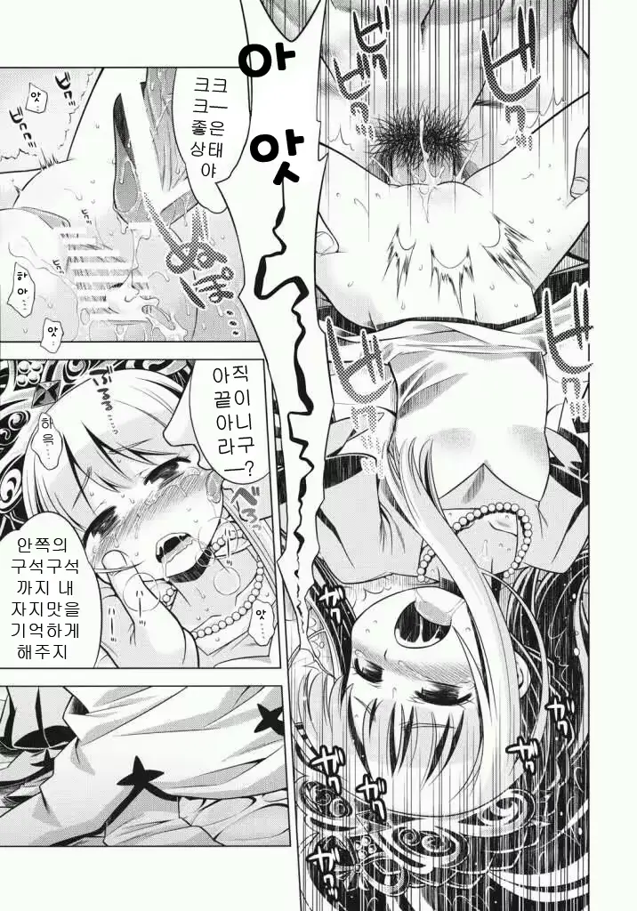 웹툰 이미지 24