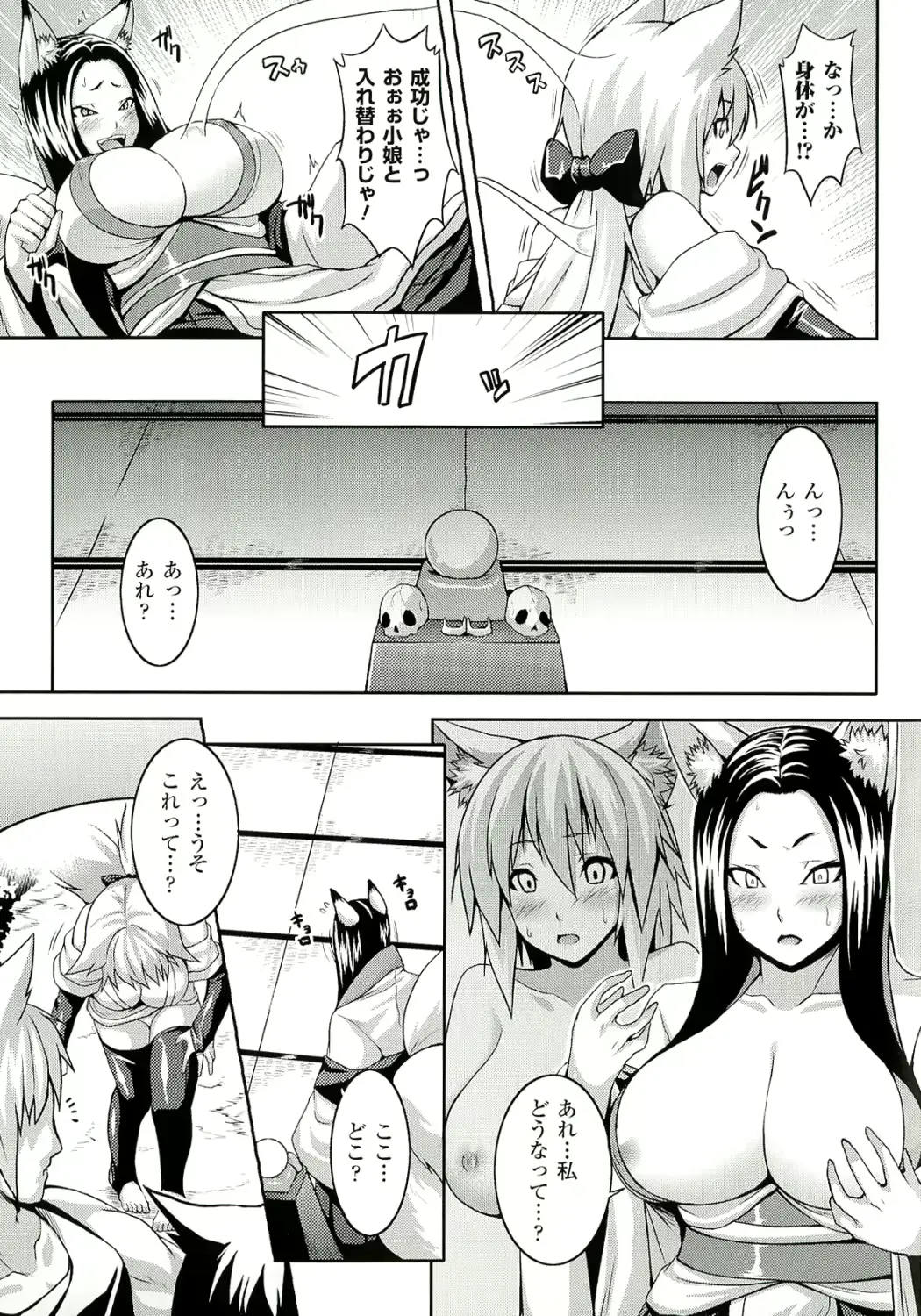 웹툰 이미지 158