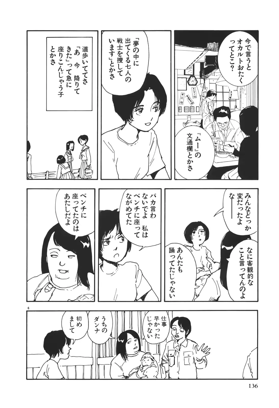웹툰 이미지 136