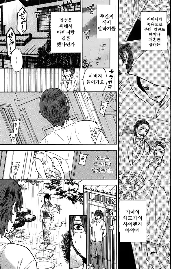 웹툰 이미지 136