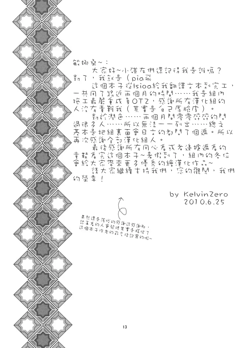 웹툰 이미지 12