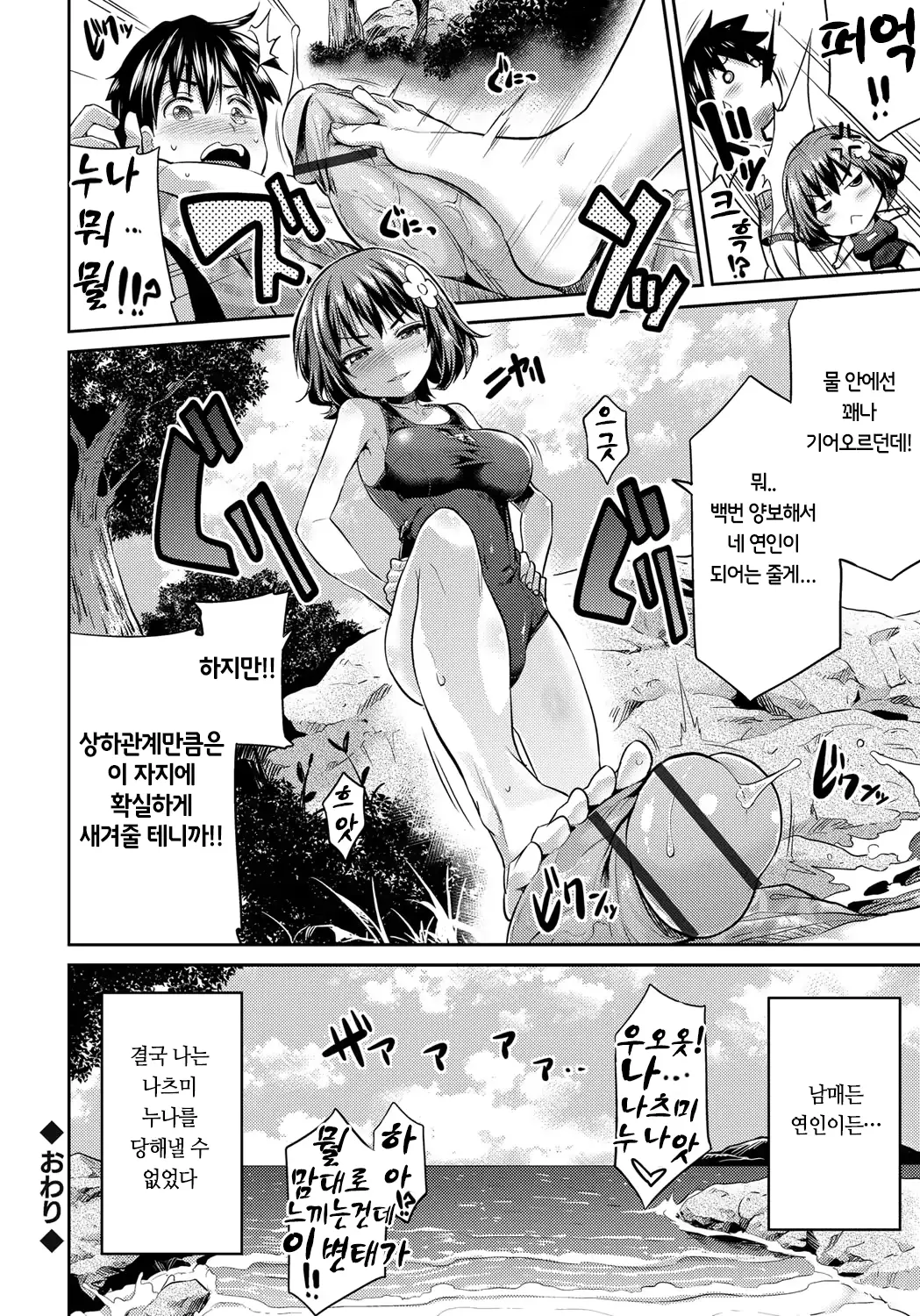 웹툰 이미지 43