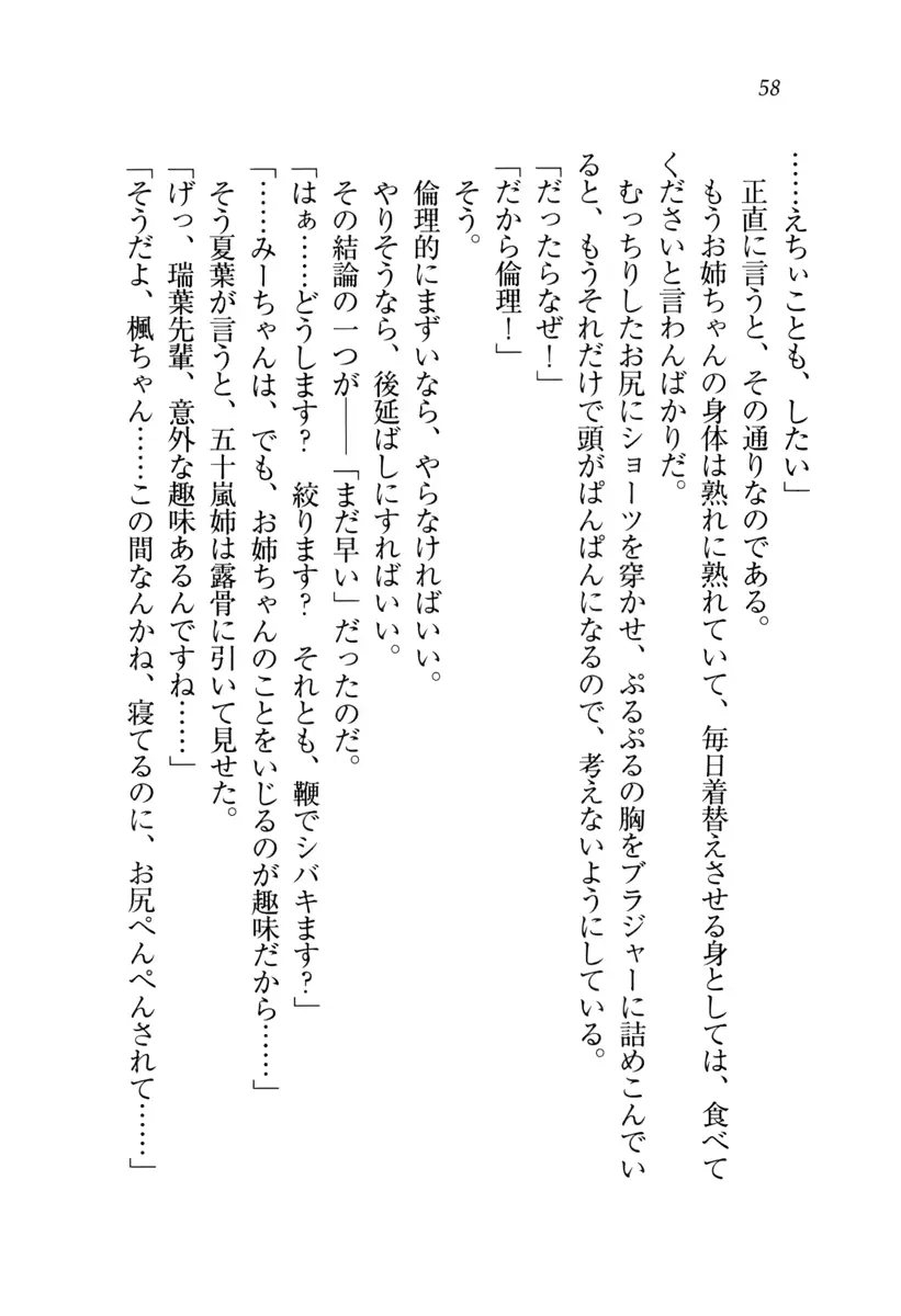 웹툰 이미지 58