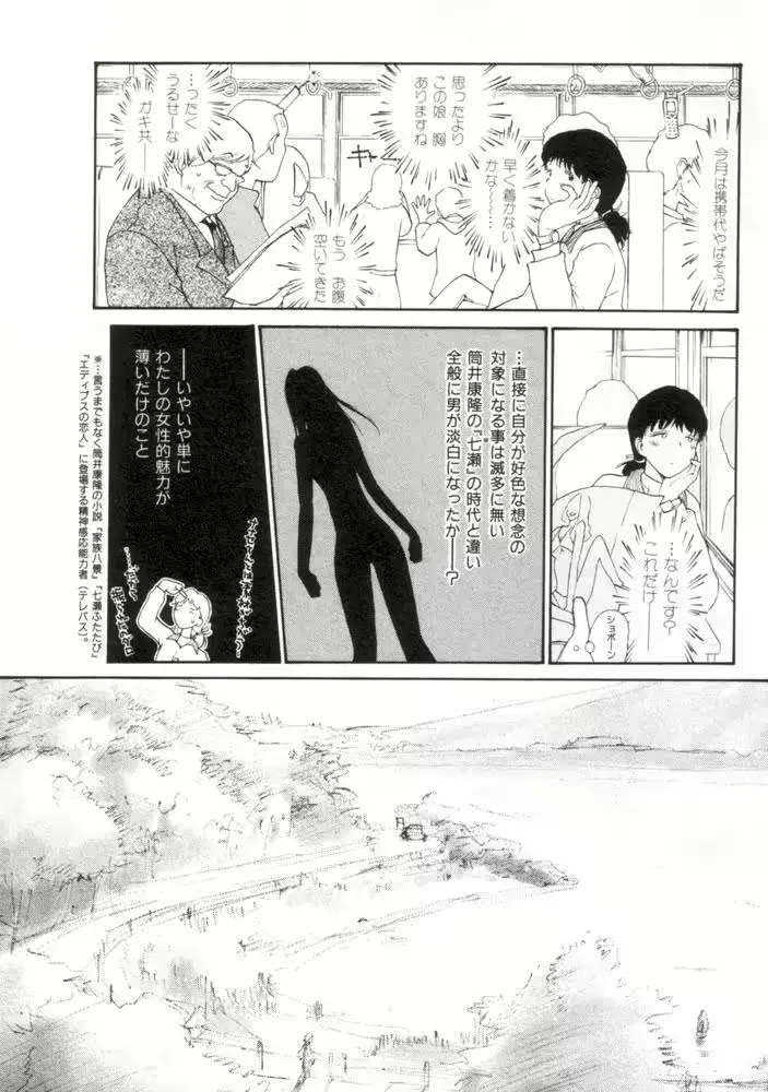 웹툰 이미지 68