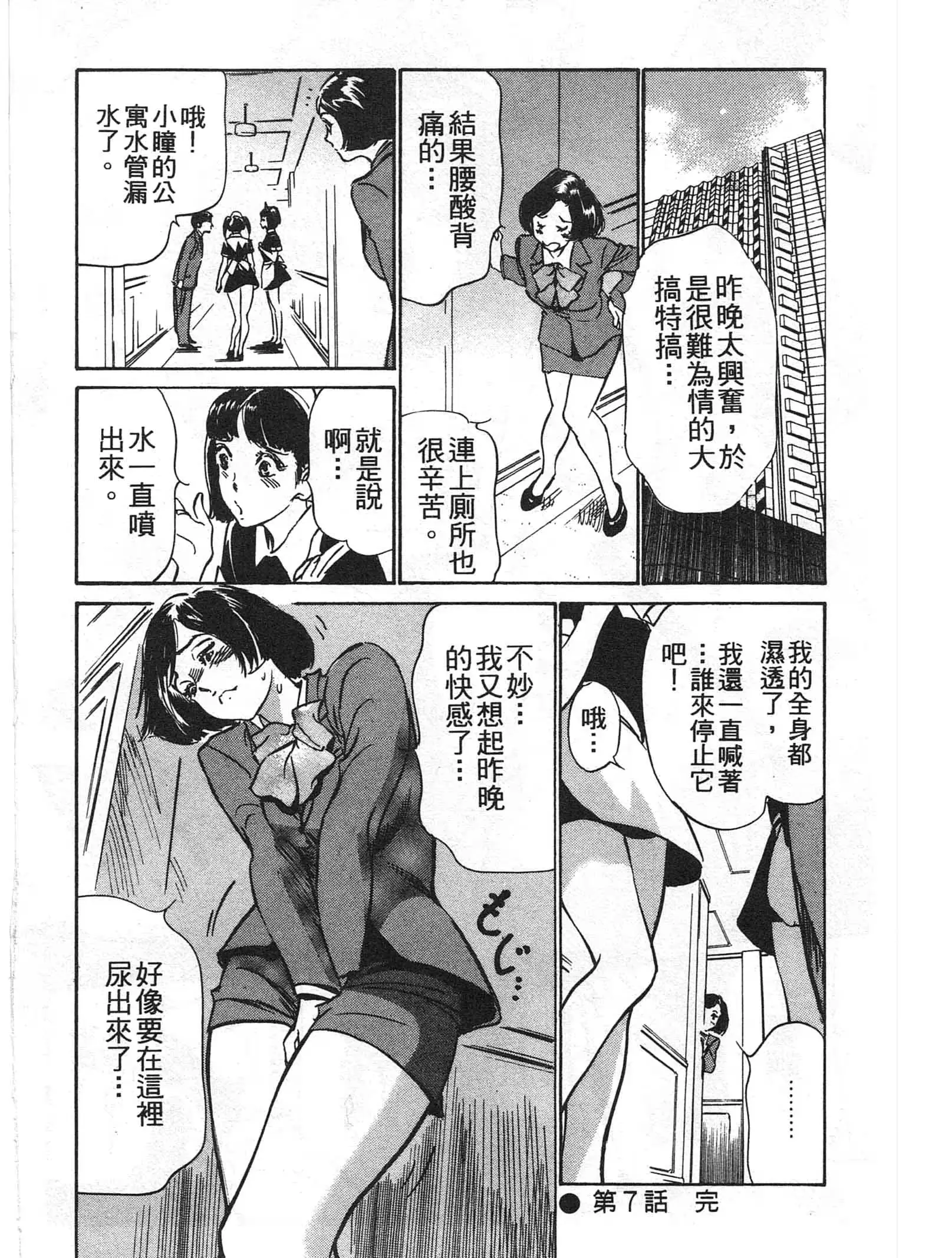 웹툰 이미지 142