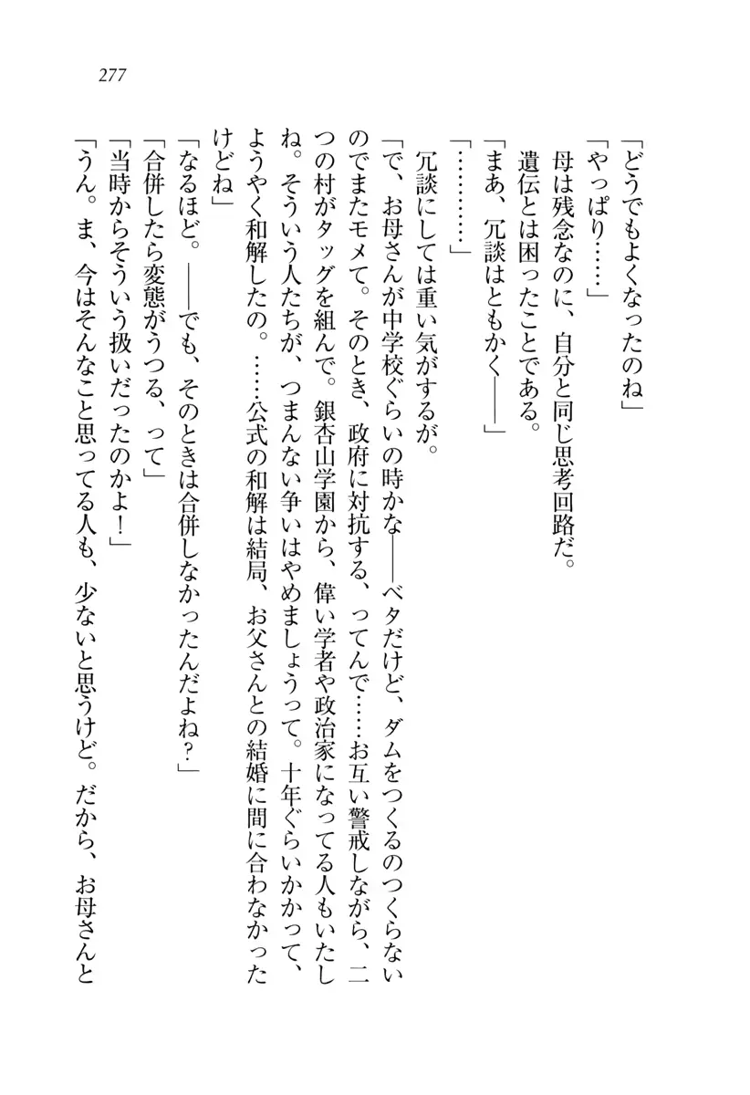 웹툰 이미지 277