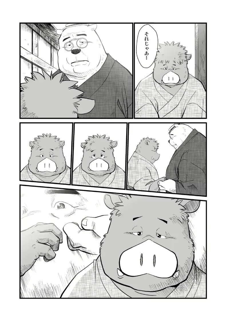 웹툰 이미지 338