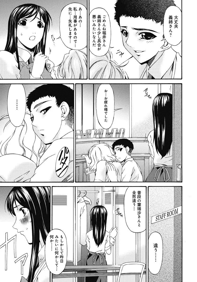 웹툰 이미지 39