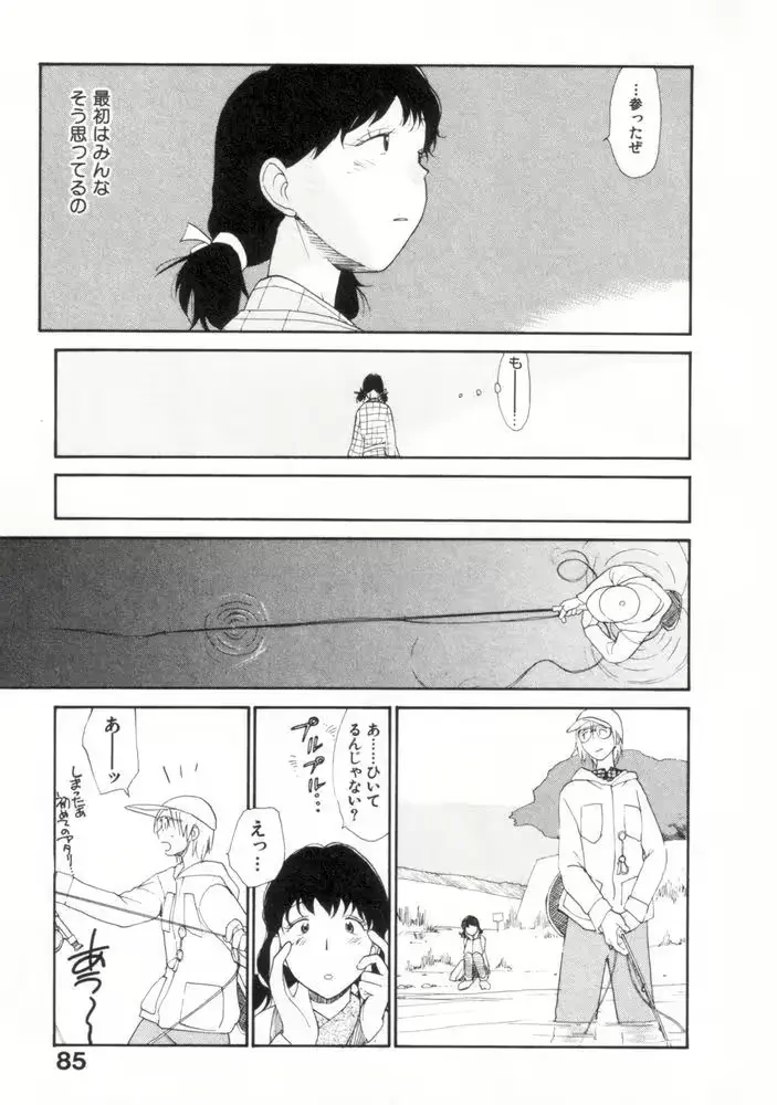 웹툰 이미지 83
