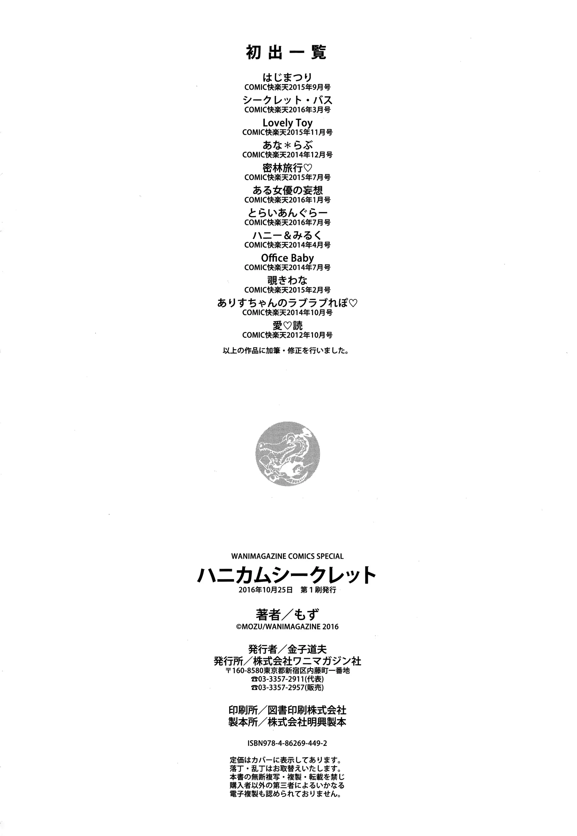 웹툰 이미지 203