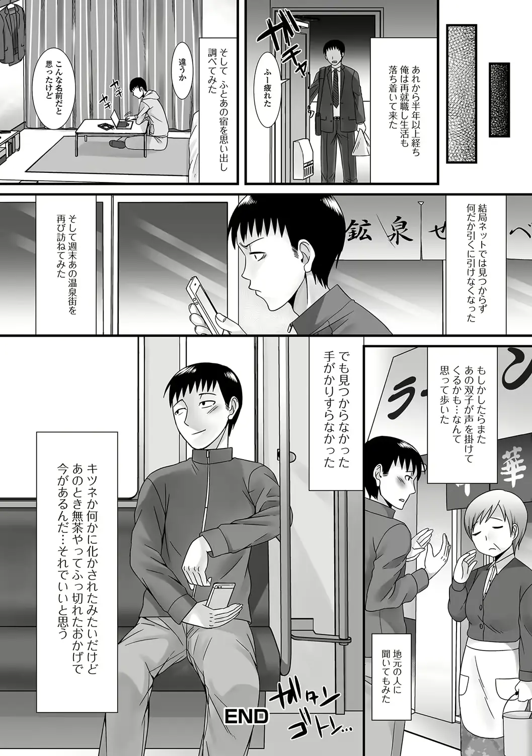 웹툰 이미지 60