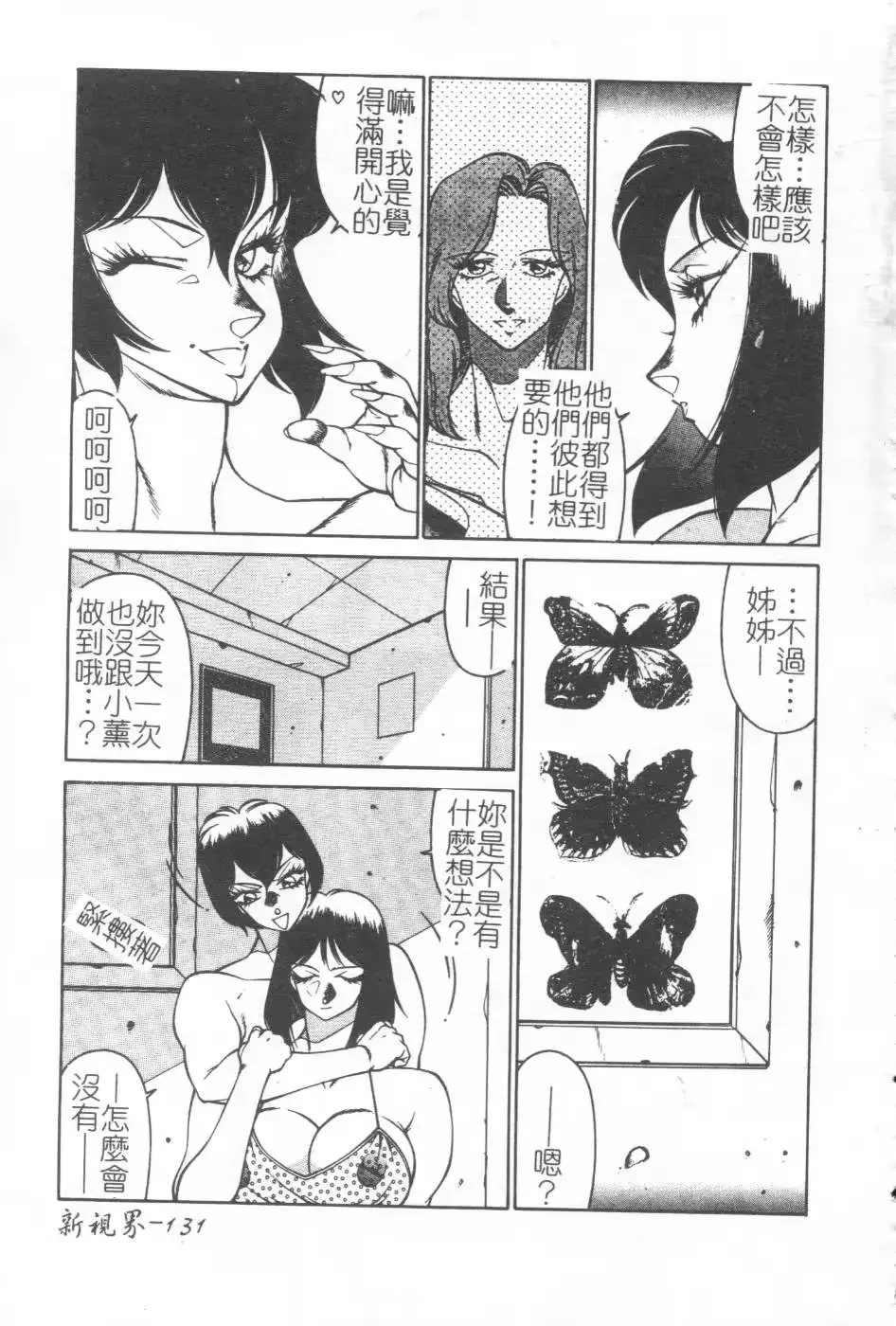 웹툰 이미지 128