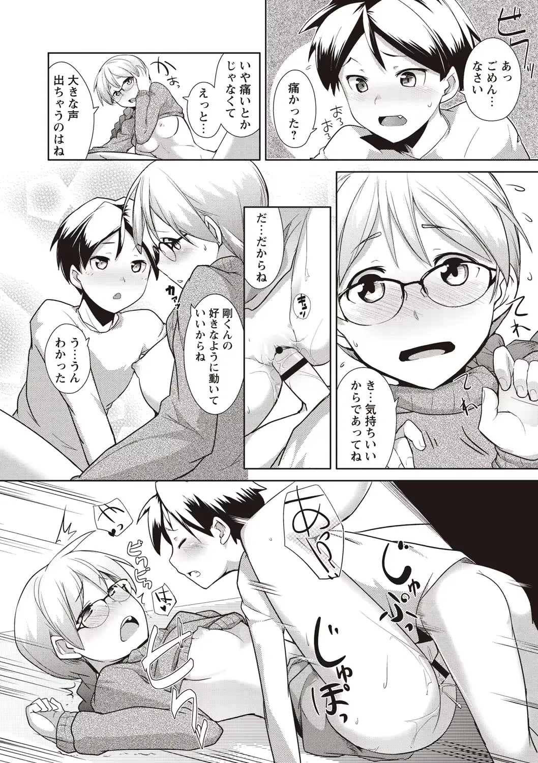 웹툰 이미지 60