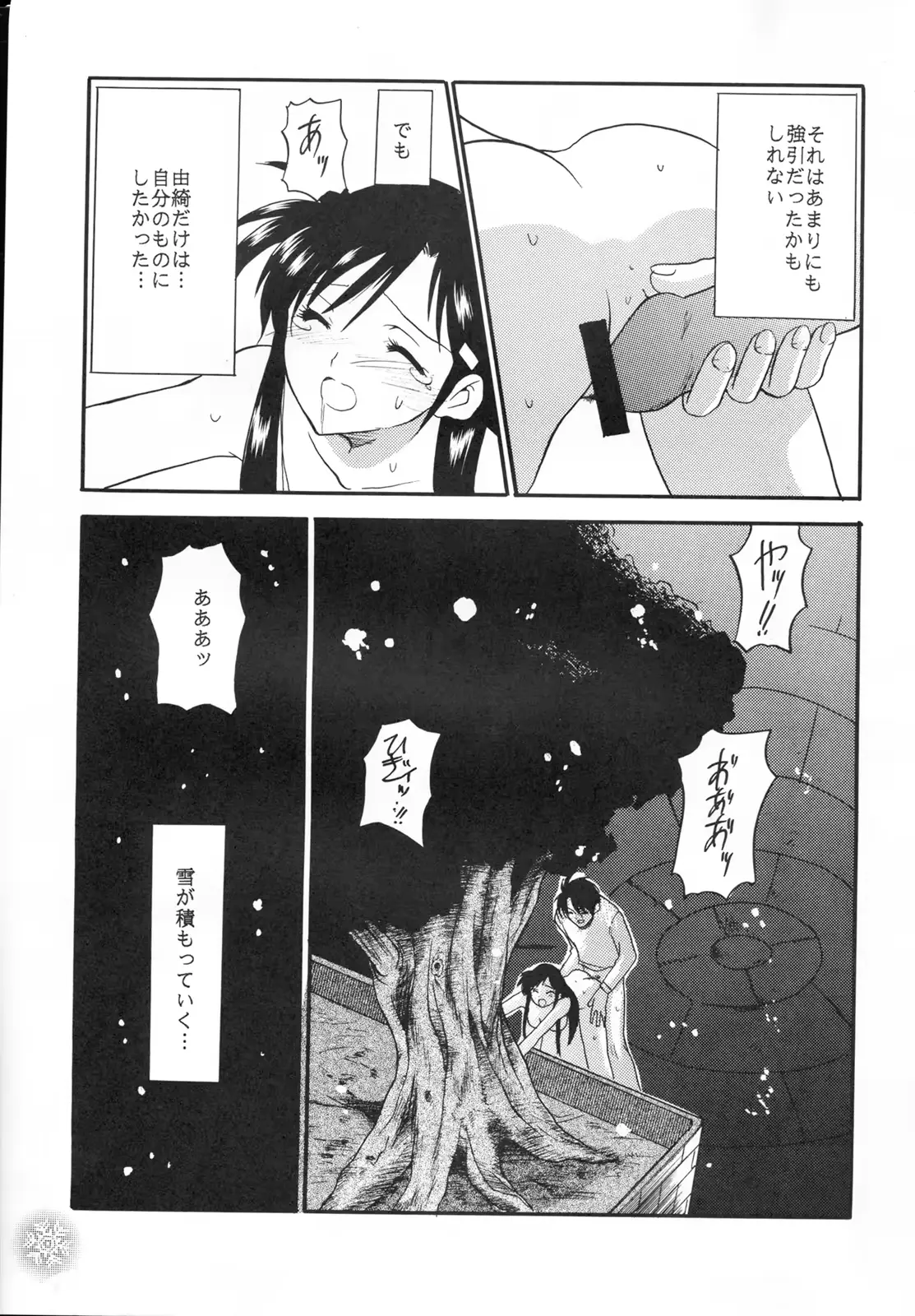 웹툰 이미지 53