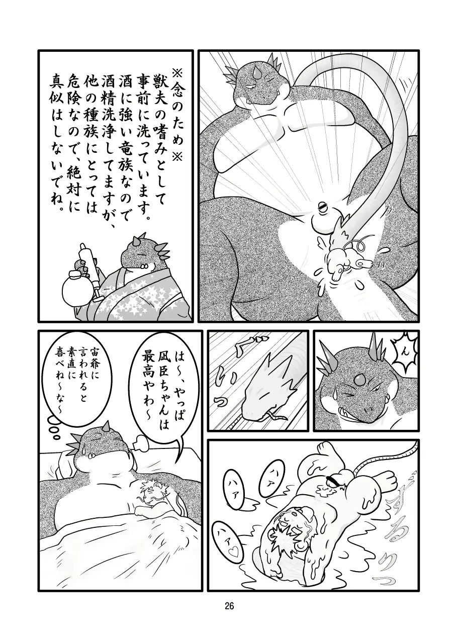 웹툰 이미지 25