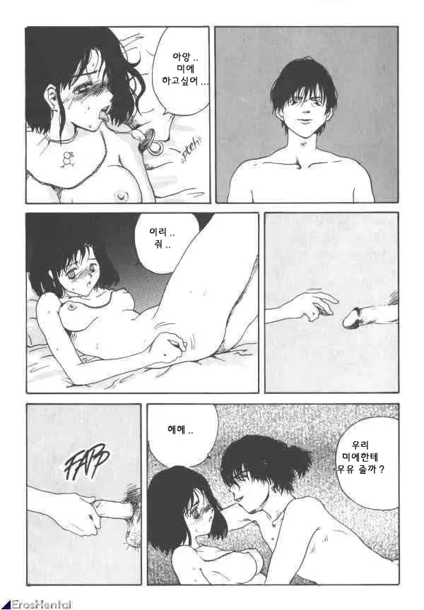 웹툰 이미지 23