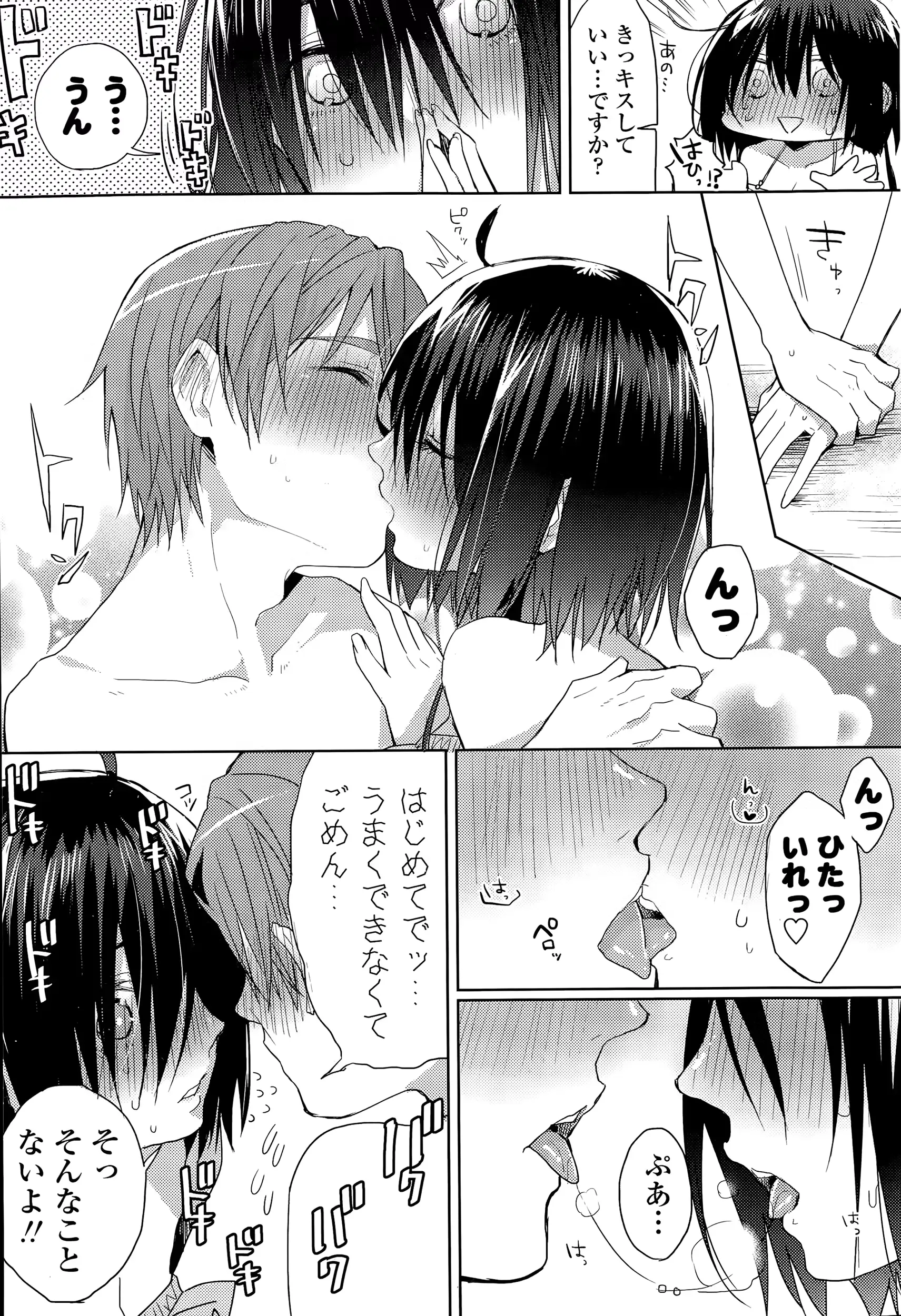 웹툰 이미지 42