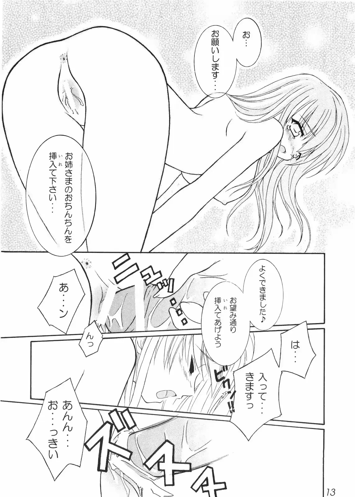 웹툰 이미지 11