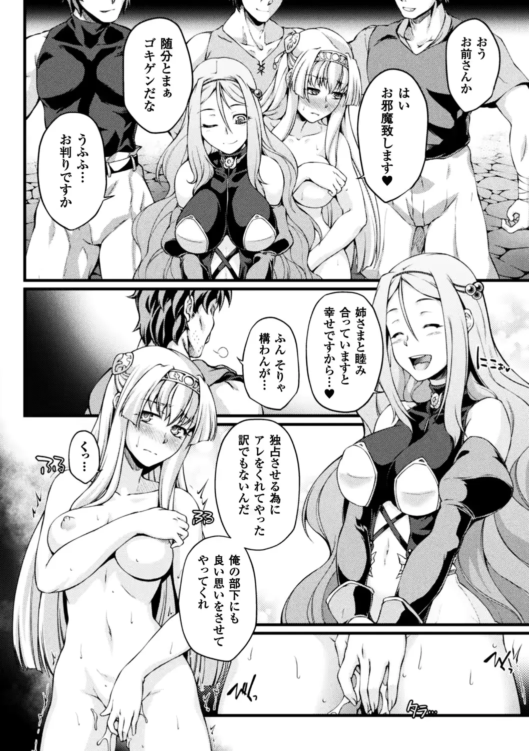 웹툰 이미지 39
