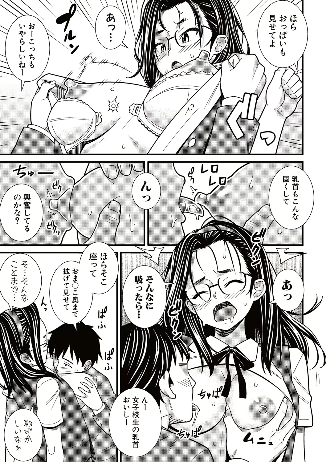 웹툰 이미지 265