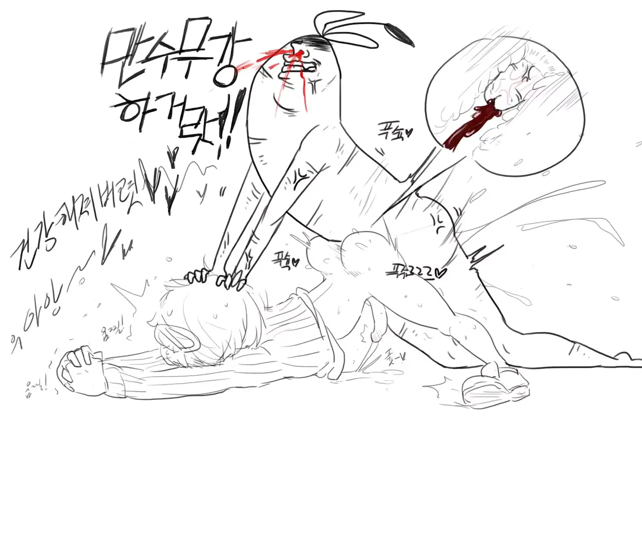 웹툰 이미지 13