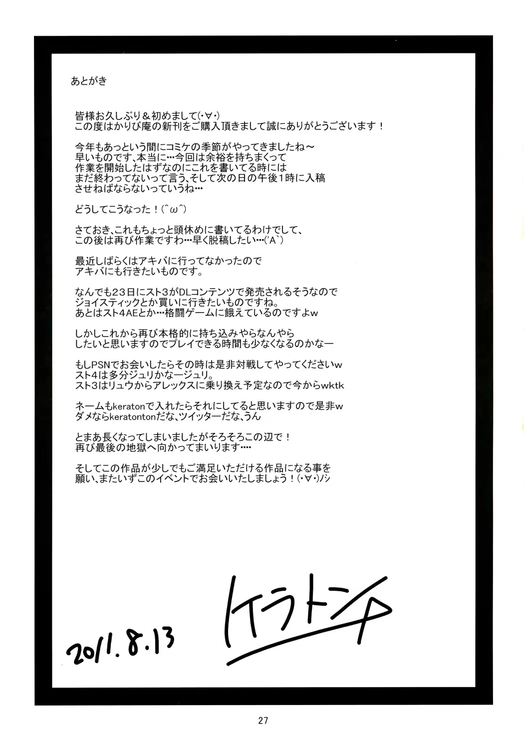 웹툰 이미지 28