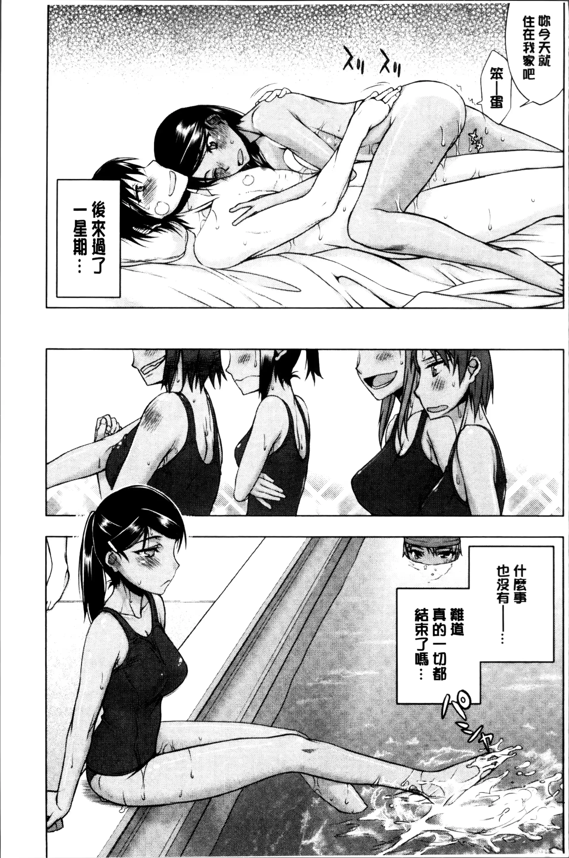 웹툰 이미지 162