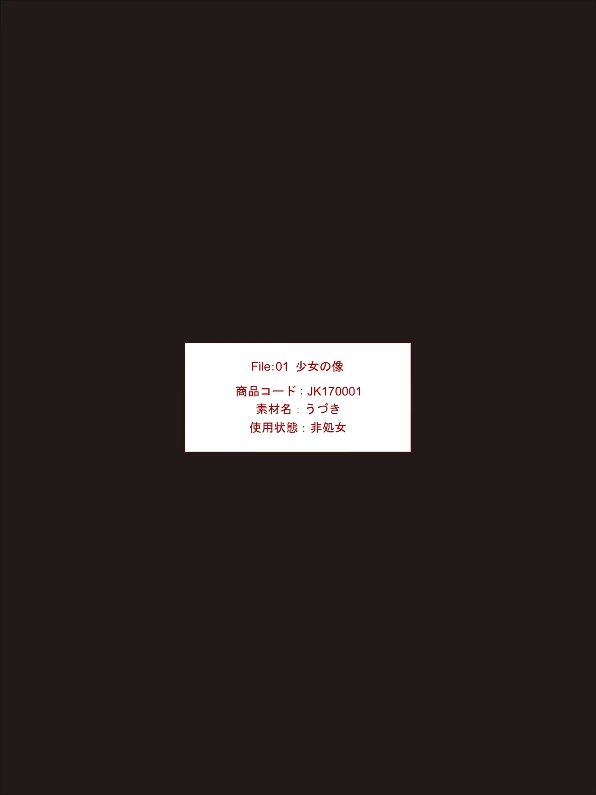 웹툰 이미지 127