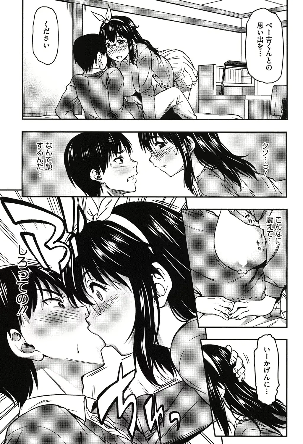 웹툰 이미지 139