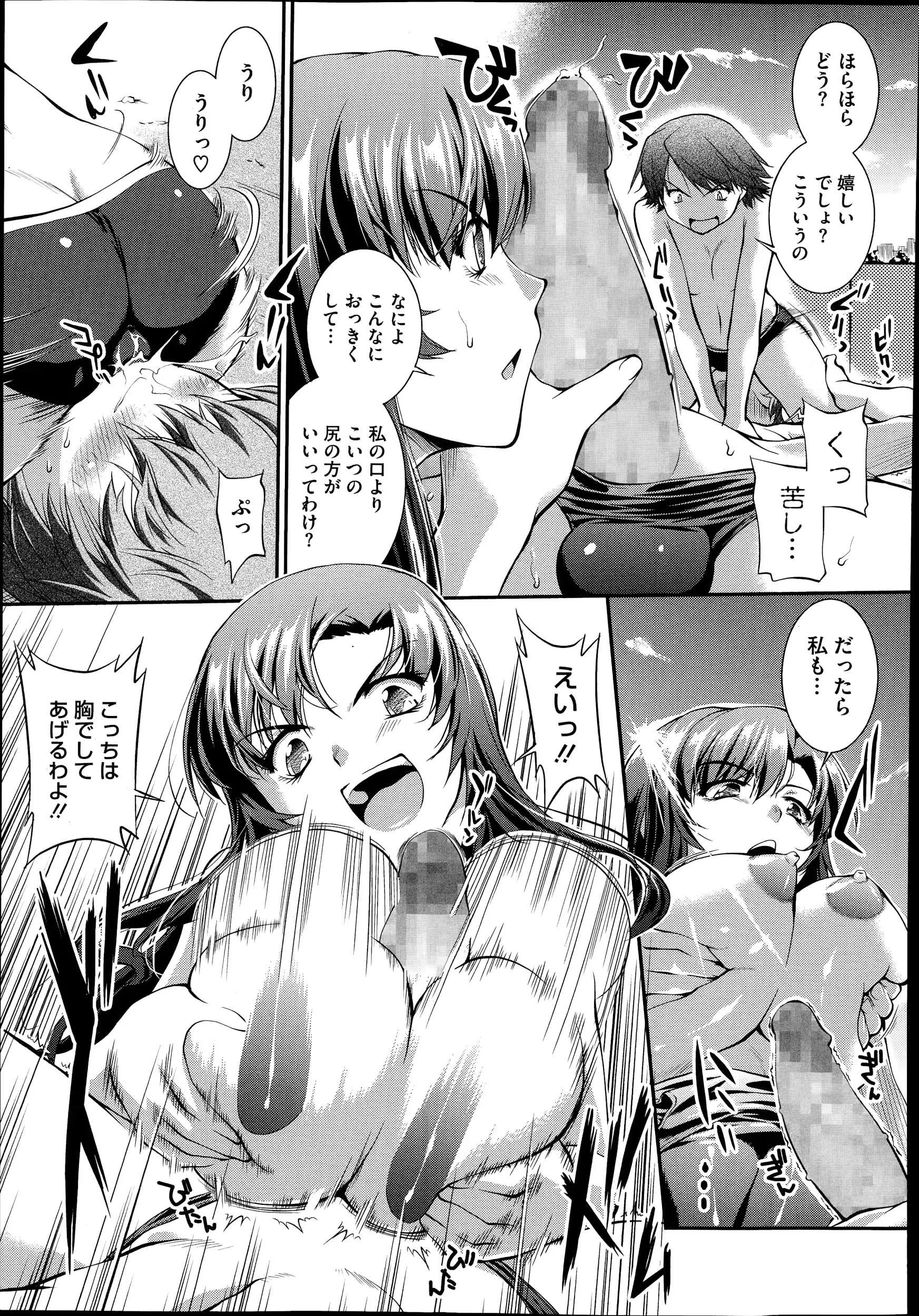 웹툰 이미지 108