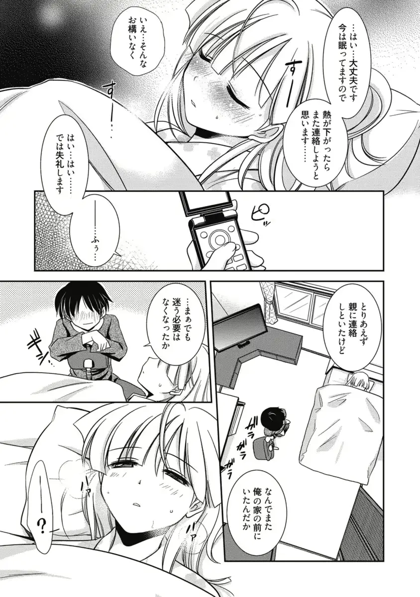 웹툰 이미지 67