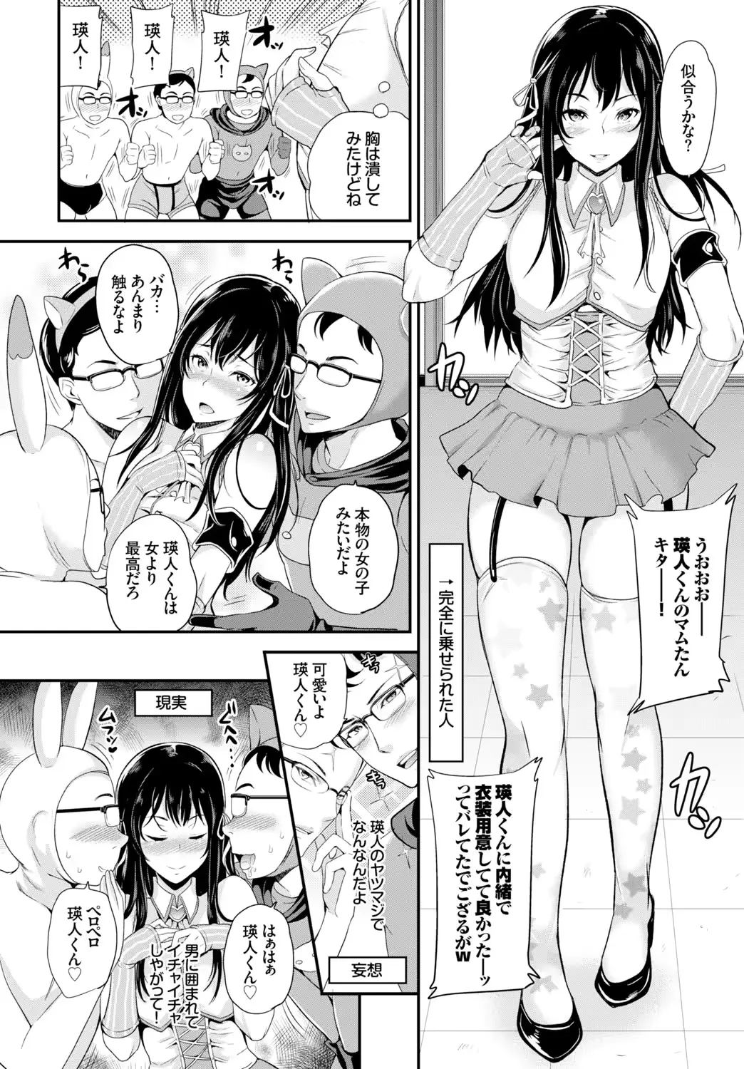 웹툰 이미지 55