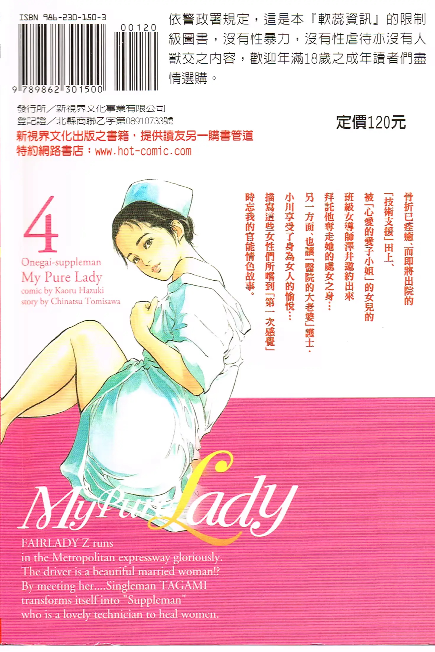 웹툰 이미지 185