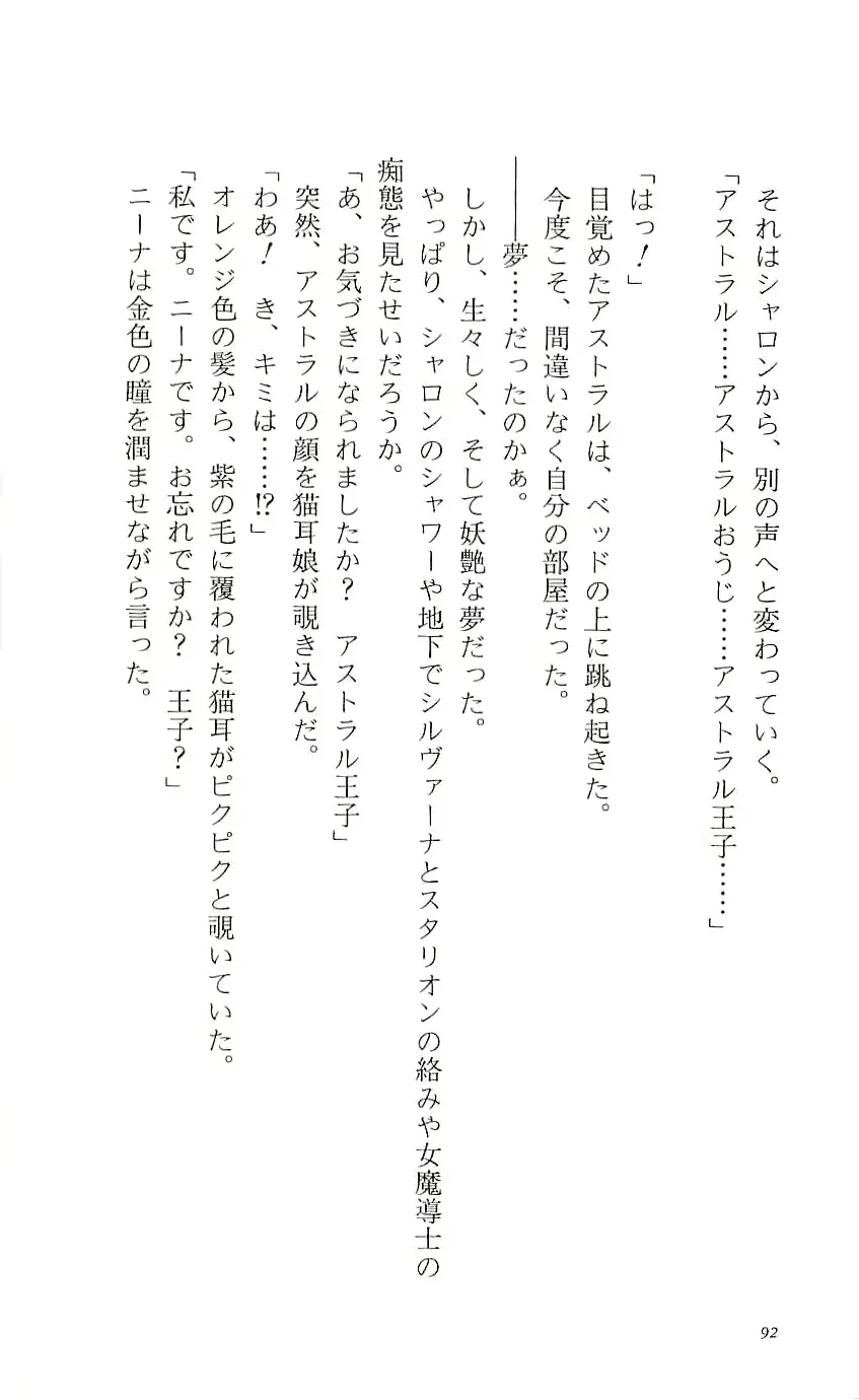 웹툰 이미지 96