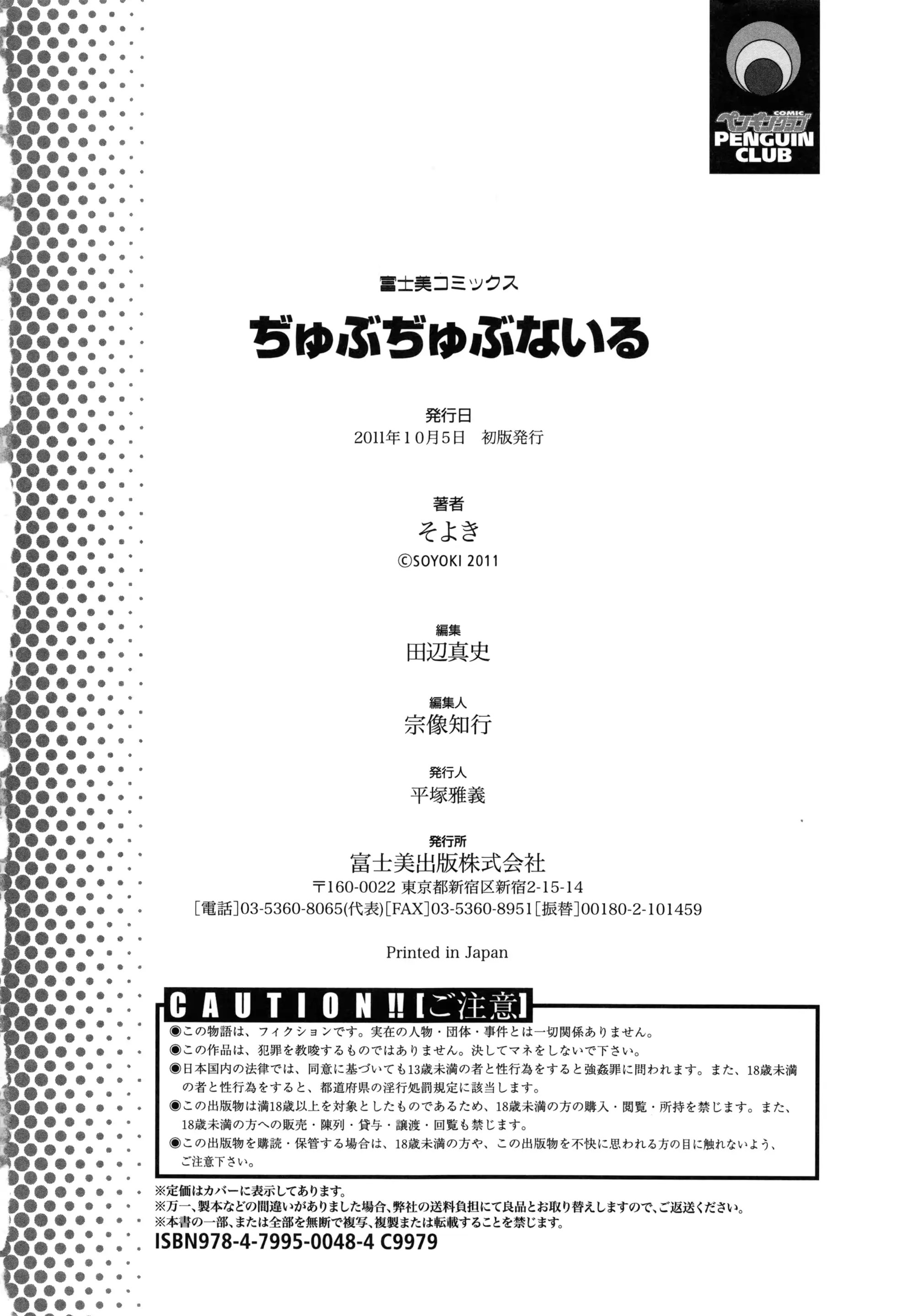 웹툰 이미지 205