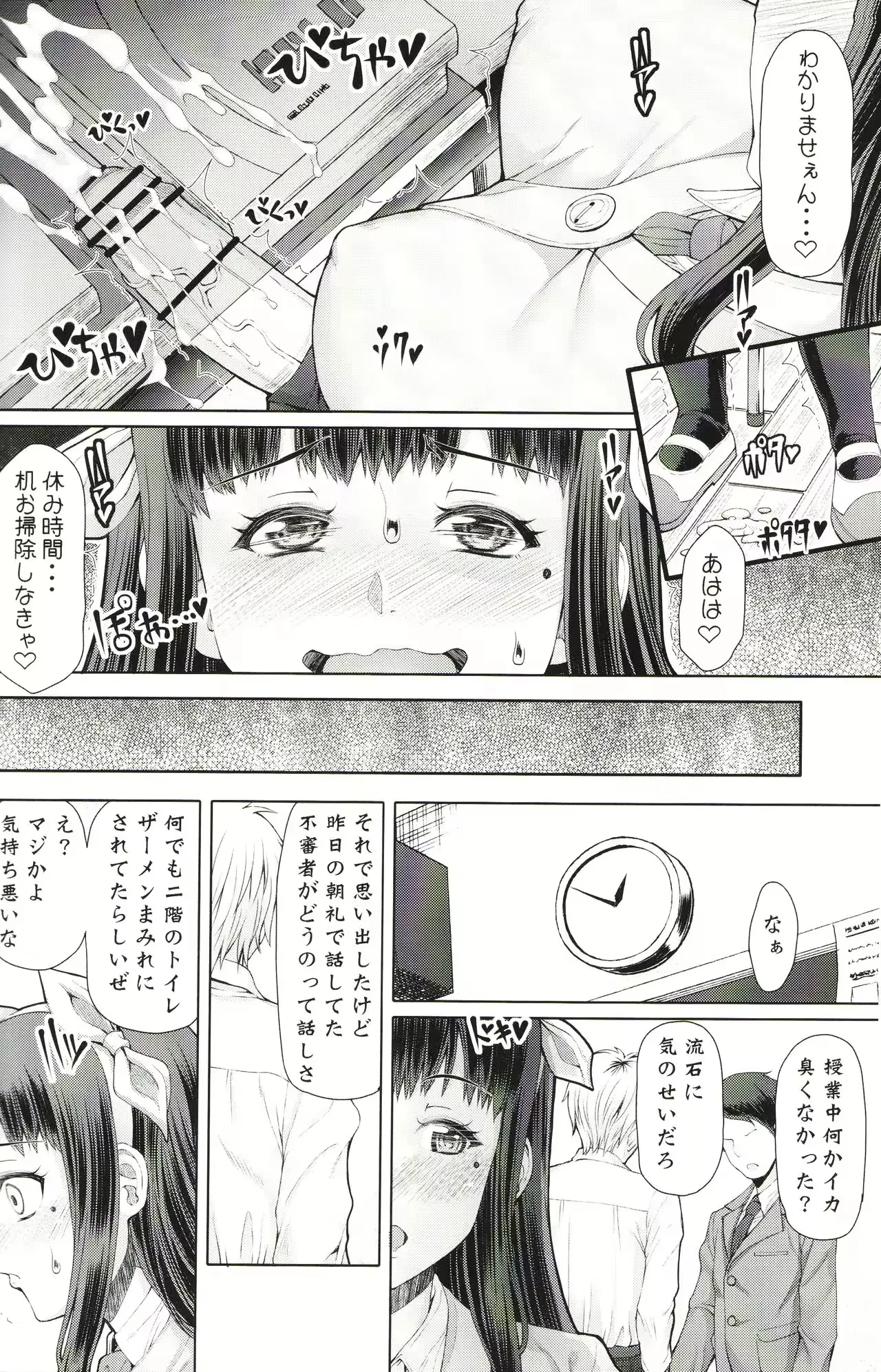 웹툰 이미지 10