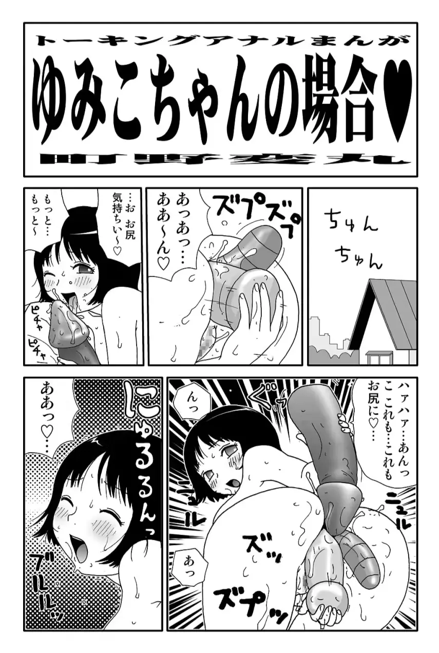 웹툰 이미지 29