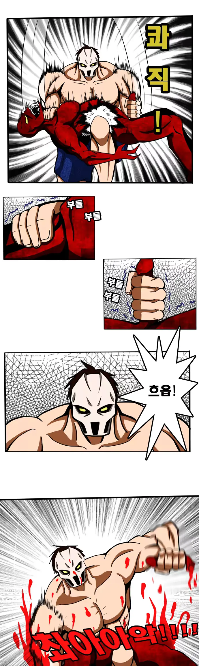 웹툰 이미지 27