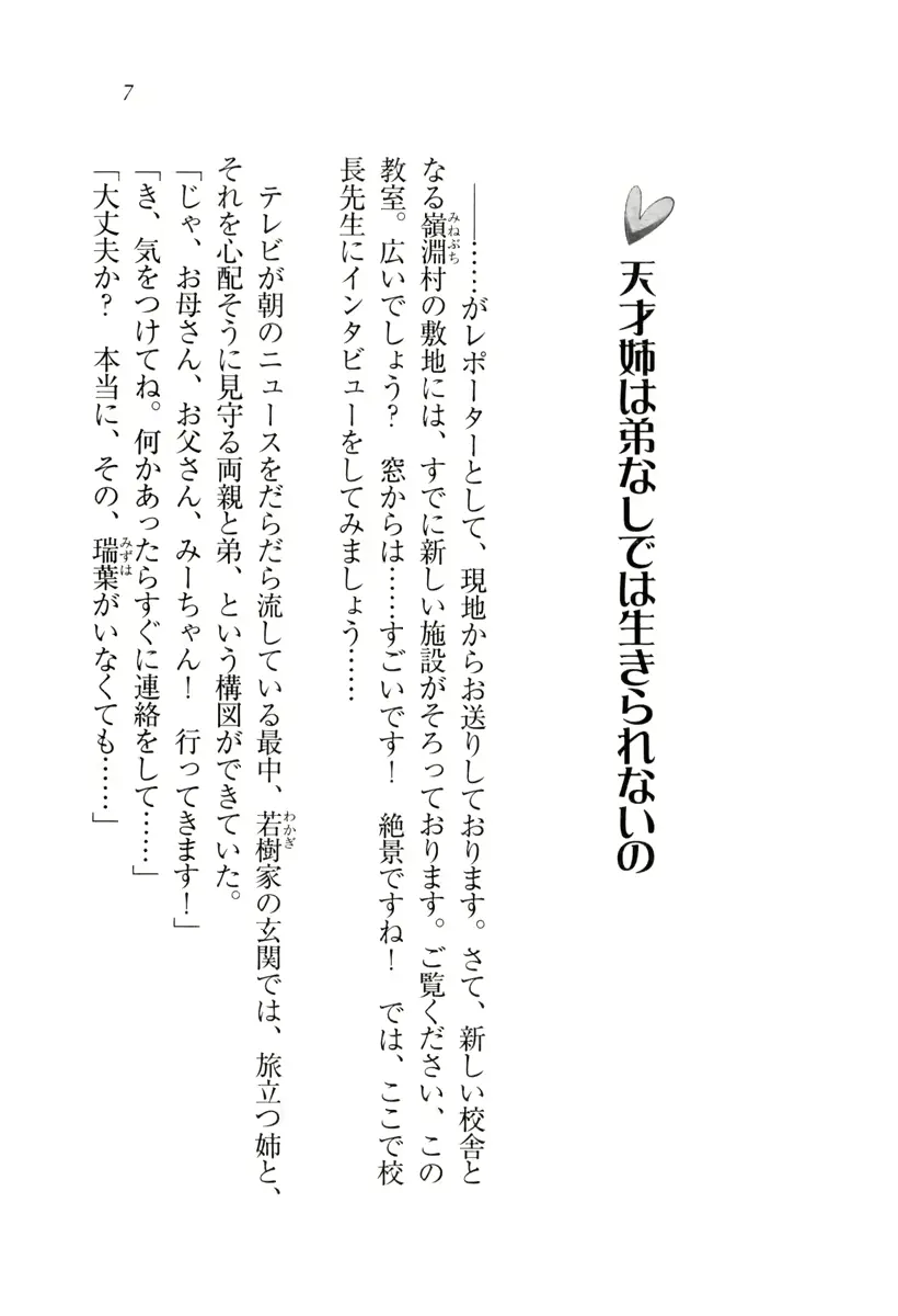 웹툰 이미지 7