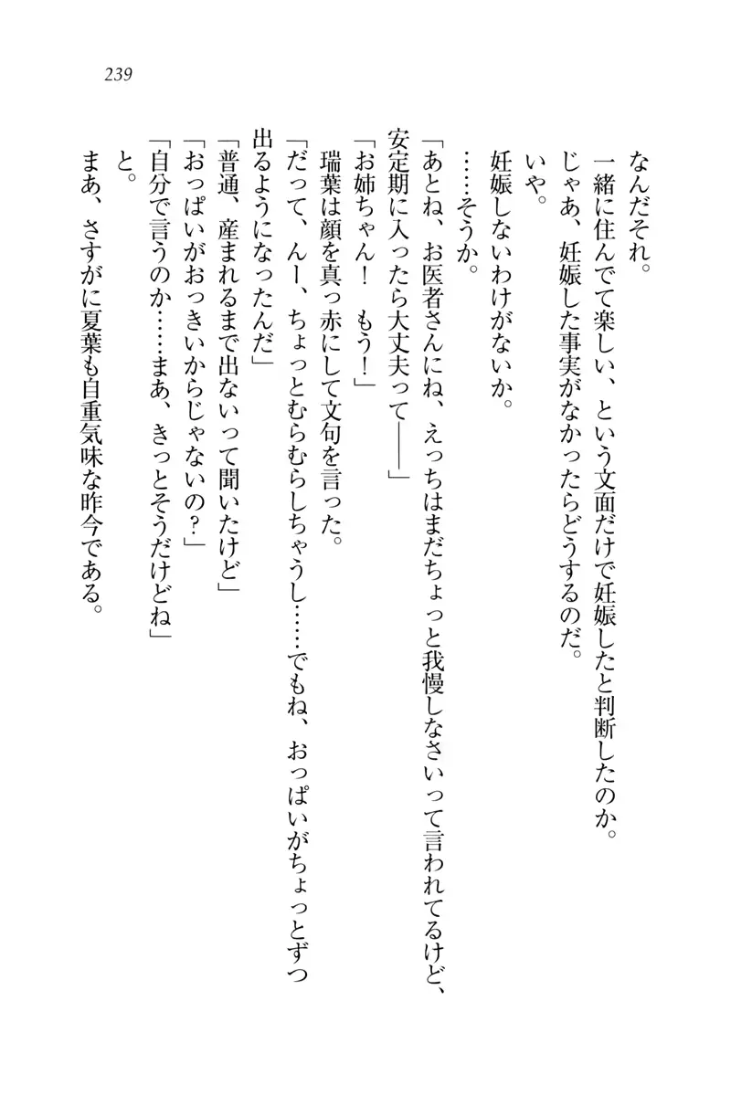 웹툰 이미지 239