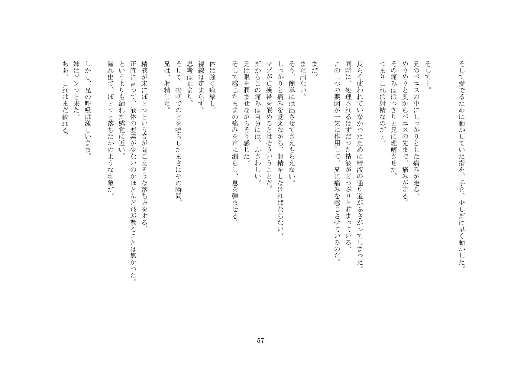 웹툰 이미지 57