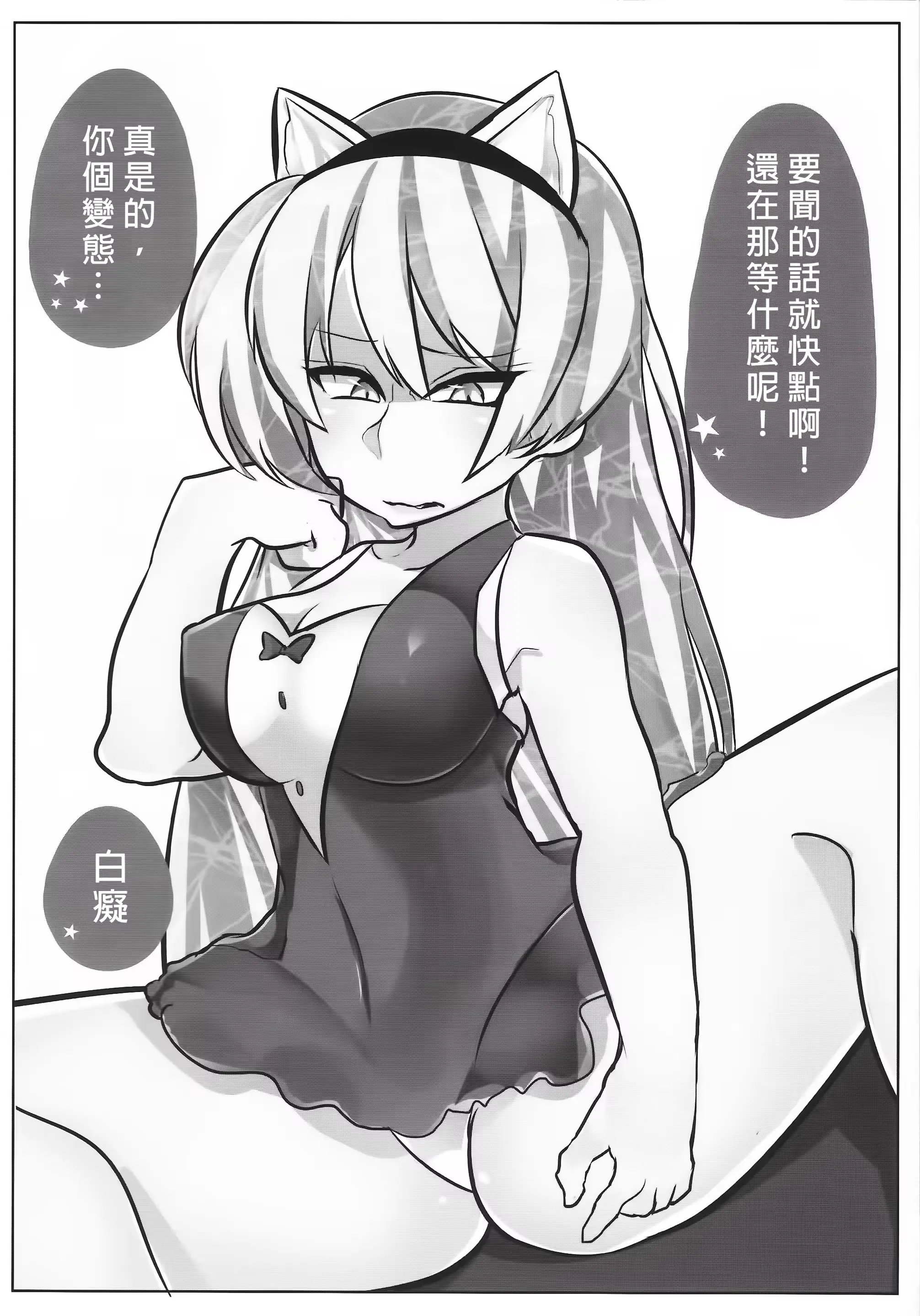 웹툰 이미지 79