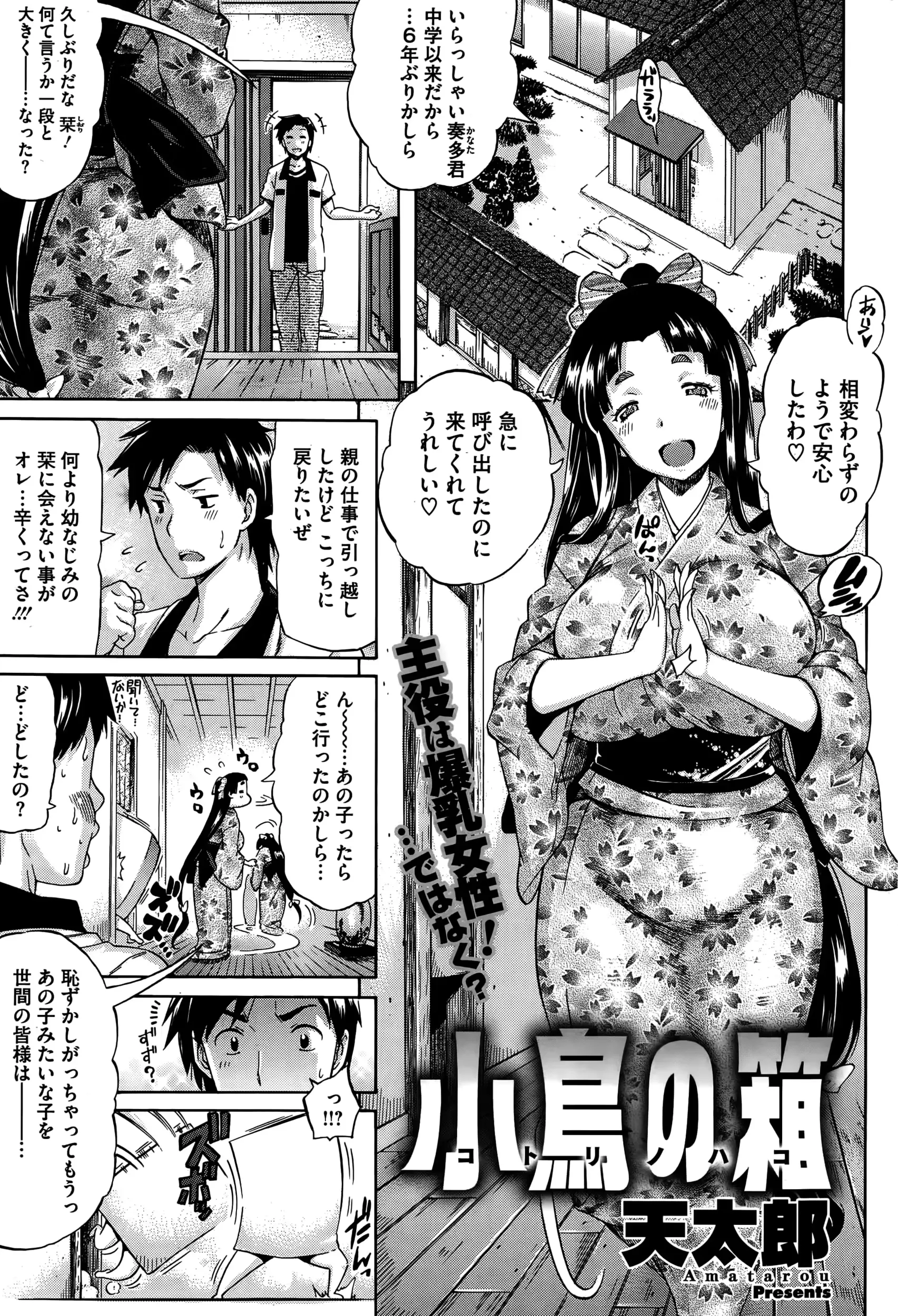 웹툰 이미지 214