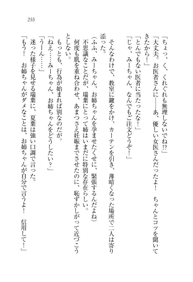 웹툰 이미지 255