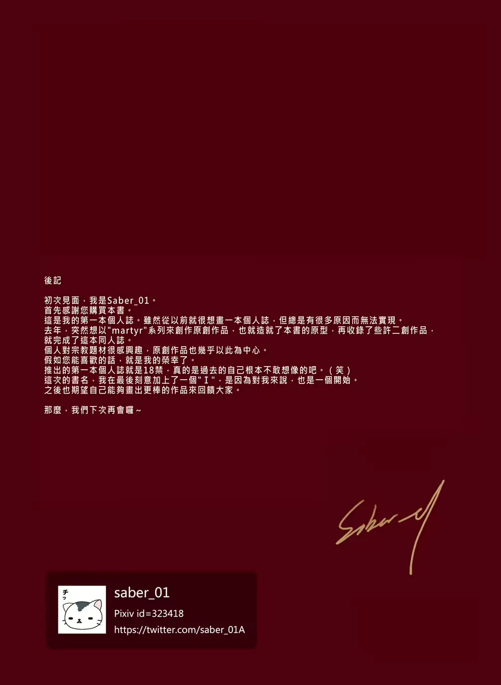 웹툰 이미지 13